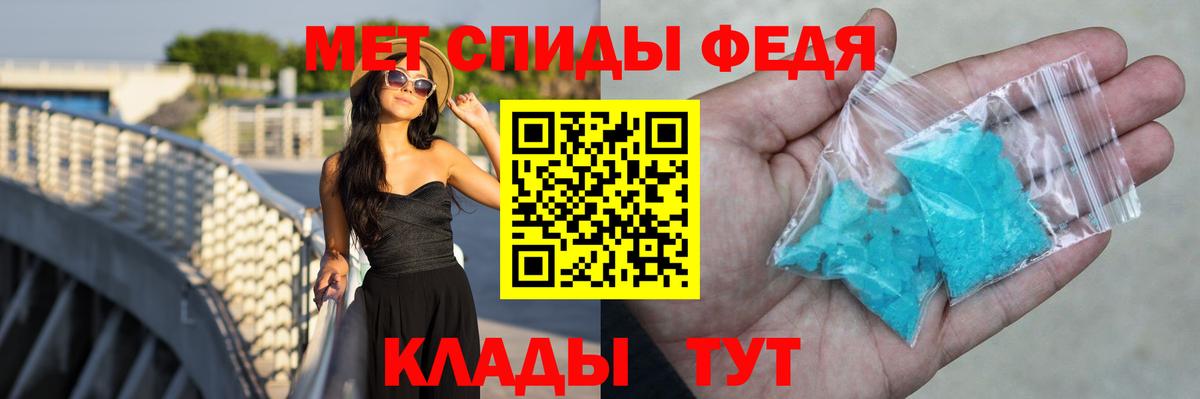 АМФЕТАМИН  Вход с VPN  Лыткарино  АМФ Premium 