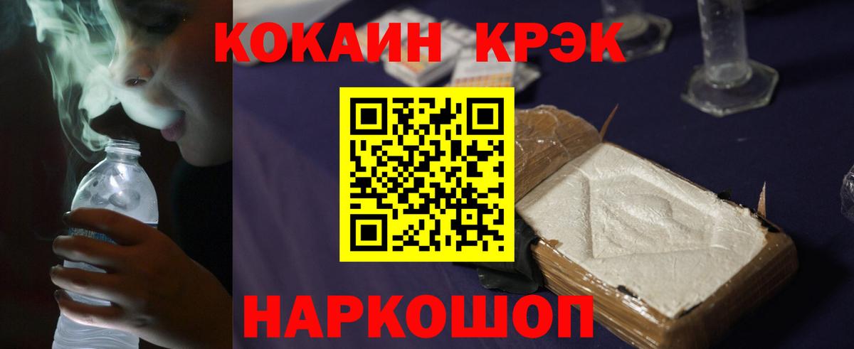COCAIN 99%  Кокаин Эквадор  Лыткарино  Вход с VPN 