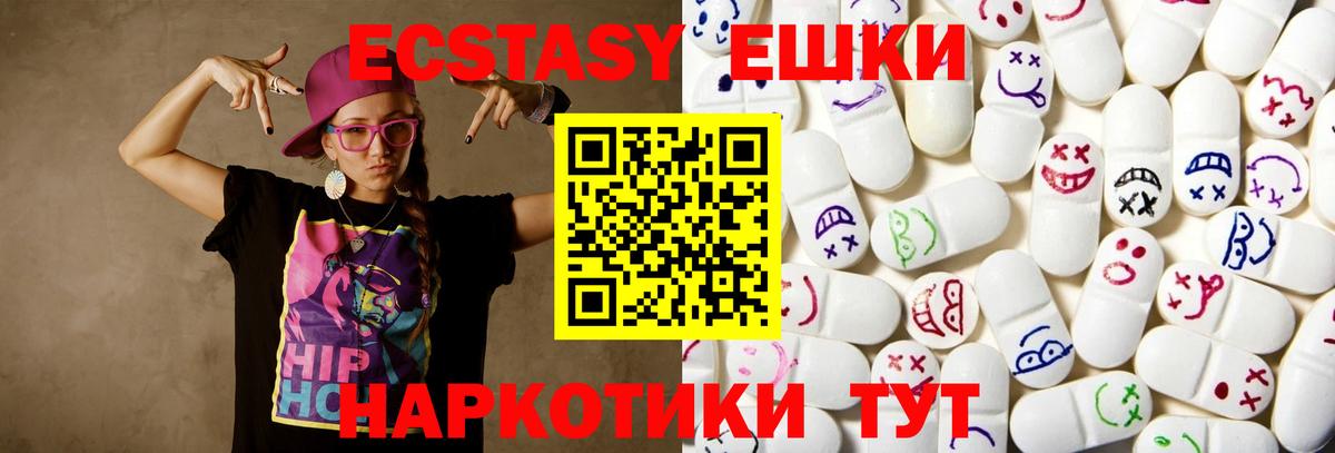 гидра как войти  Вход с VPN  ЭКСТАЗИ  Лыткарино  Экстази TESLA  Экстази mix 