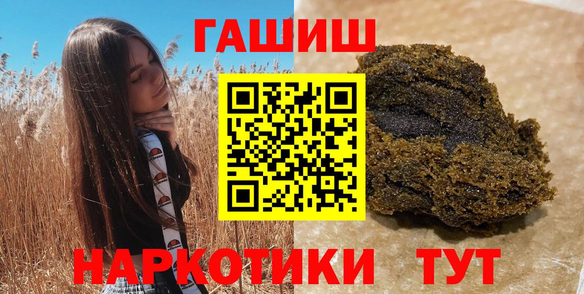 Лыткарино  Гашиш AMNESIA HAZE  Вход с VPN  Гашиш  ГАШ 40% ТГК 