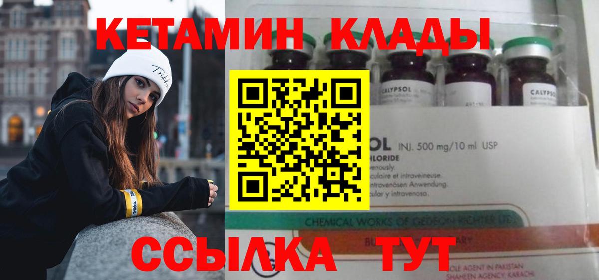 НБОМе  АМФ кристаллы  Вход с VPN  Гашиш  МЕФ   Канабис  Лыткарино  А ПВП СОЛЬ кристаллы 