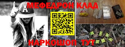 2c-b Донской