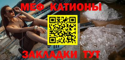 кристаллы Донецк