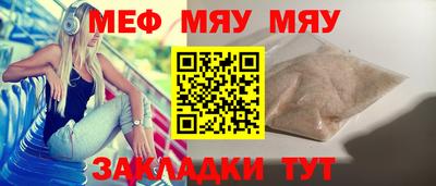 кристаллы Донецк