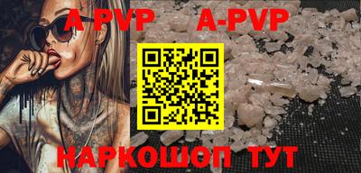 кристаллы Донецк