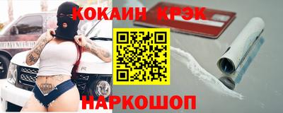 кристаллы Донецк