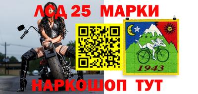 кристаллы Донецк