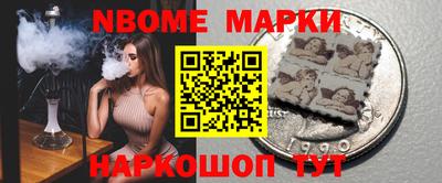 кристаллы Донецк