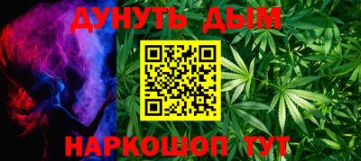 кристаллы Донецк