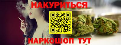 PSILOCYBIN Дубна