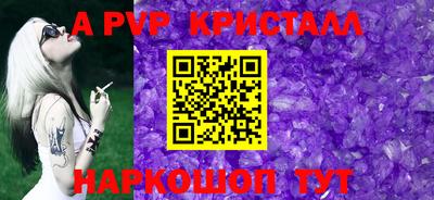 кристаллы Донецк