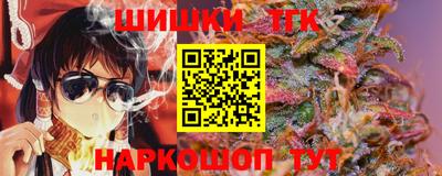 кристаллы Донецк