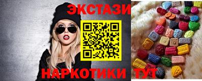 PSILOCYBIN Дубна