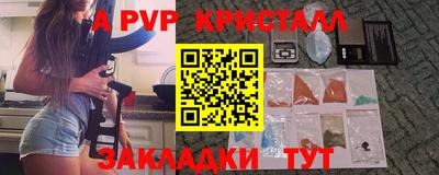 2c-b Донской