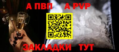 кристаллы Донецк