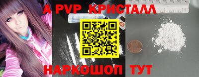 PSILOCYBIN Дубна