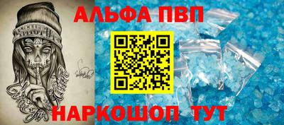 PSILOCYBIN Дубна