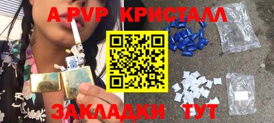 кристаллы Донецк