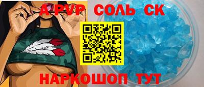 2c-b Донской