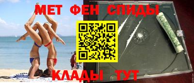кристаллы Донецк