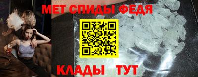 кристаллы Донецк