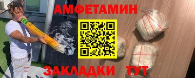 кристаллы Донецк