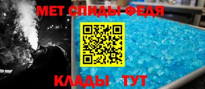 кристаллы Донецк