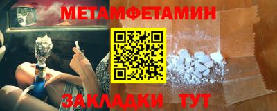 кристаллы Донецк