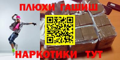 PSILOCYBIN Дубна