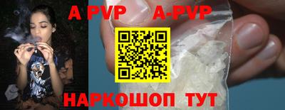 кристаллы Донецк