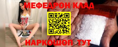 2c-b Донской