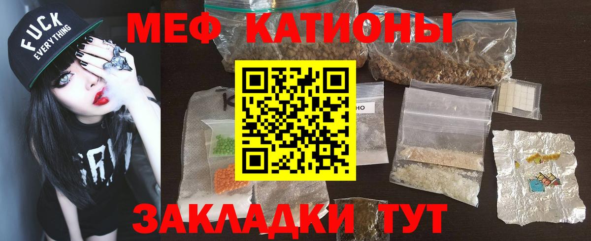 Мефедрон мука  Вход с VPN  Мефедрон mephedrone  МЕФ  Лыткарино 