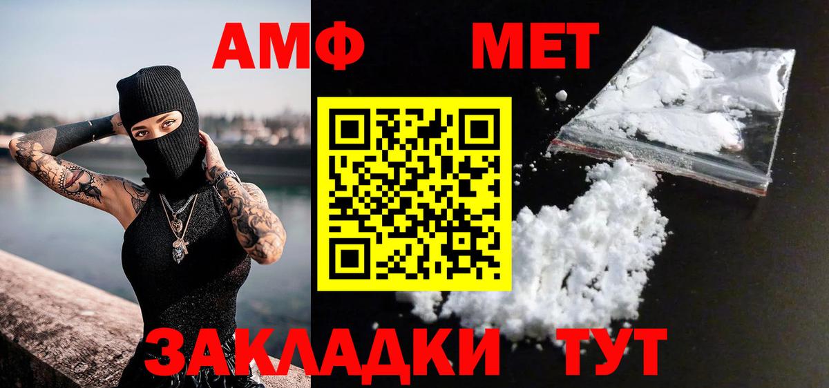 Лыткарино  Метамфетамин  Вход с VPN  МЕТАМФЕТАМИН витя 