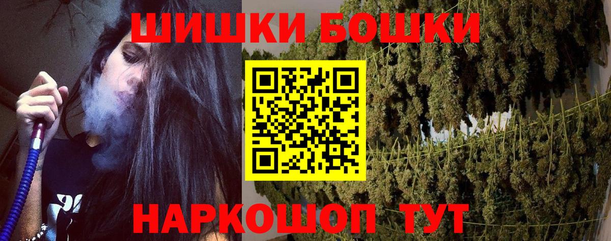 Лыткарино  МАРИХУАНА VHQ  Вход с VPN  МАРИХУАНА Amnesia  Шишки марихуана Amnesia 